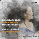 Daegu International Vocal Music Competition (DIVMC) 2026: deadline approaching!