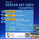Discover the Beauty of Korean Gagok at the 2026 Korean Art Song Competition!