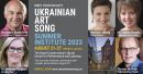Ukrainian Art Song Summer Institute 2023: attention singers and collaborative pianists!