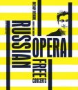 No application fee: Russian Opera Workshop 2017