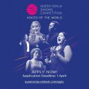 The Queen Sonja International Music Competition 2025: deadline approaching!